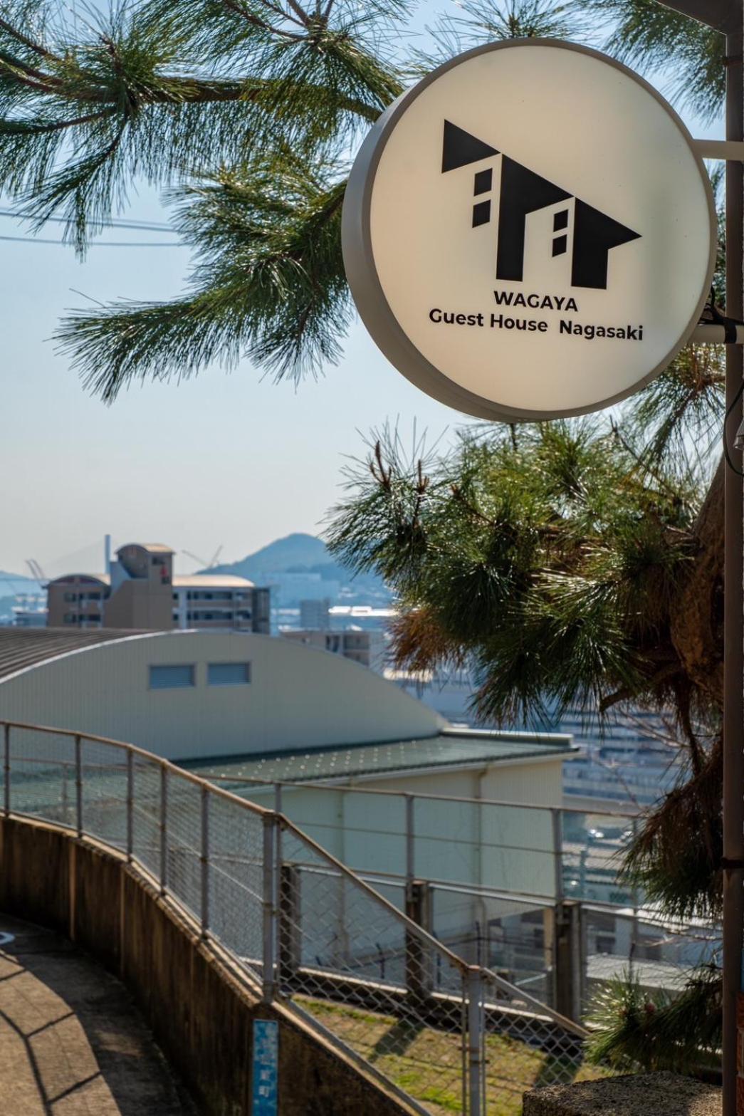 Guest House Nagasaki 1 御船蔵の我が家 1 Екстер'єр фото