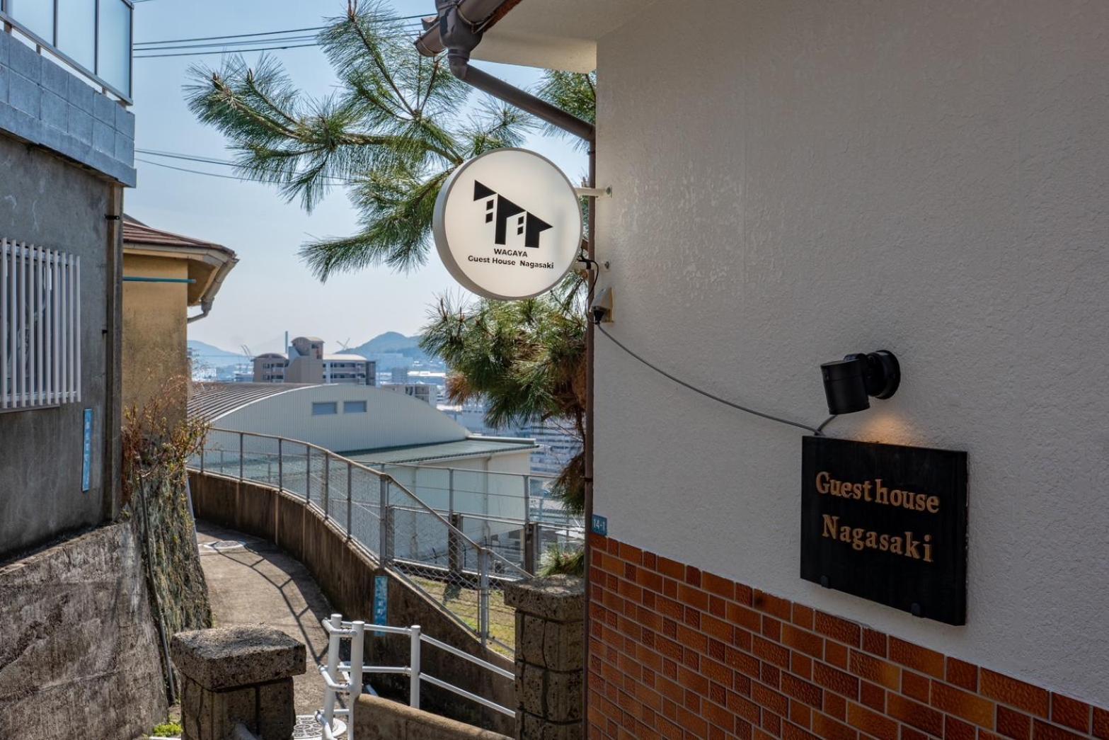 Guest House Nagasaki 1 御船蔵の我が家 1 Екстер'єр фото